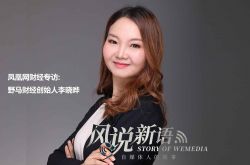 【6分钟科普下】楚雄分公司_哔哩哔哩-3